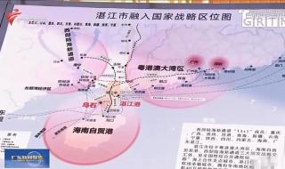 广西北部湾资本运作 广西北部湾资本运作